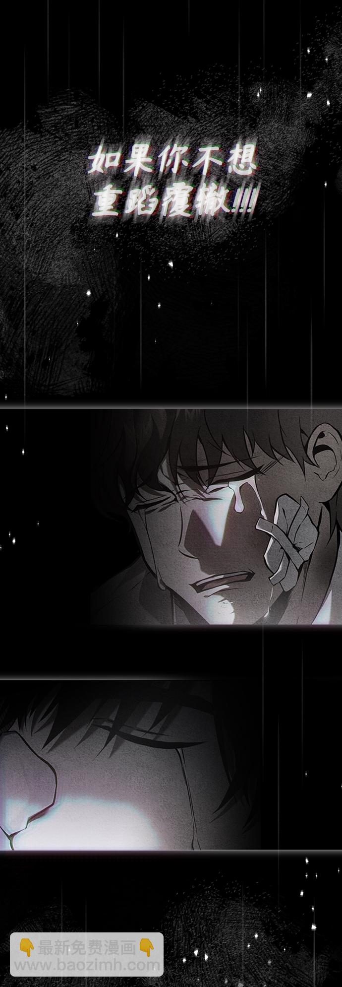 [第13话] 测试或者殴打45