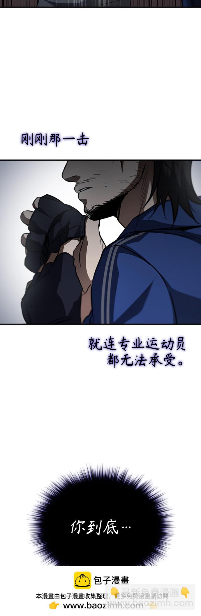 [第13话] 测试或者殴打49