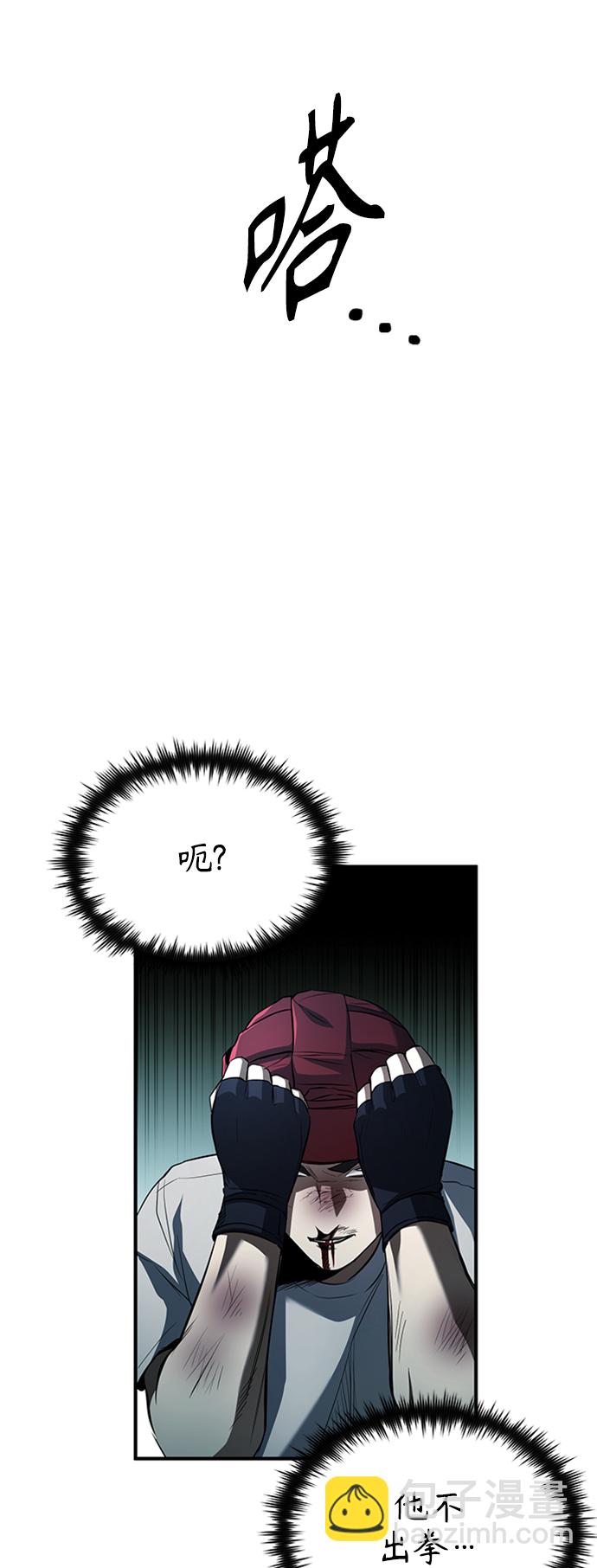 [第13话] 测试或者殴打5