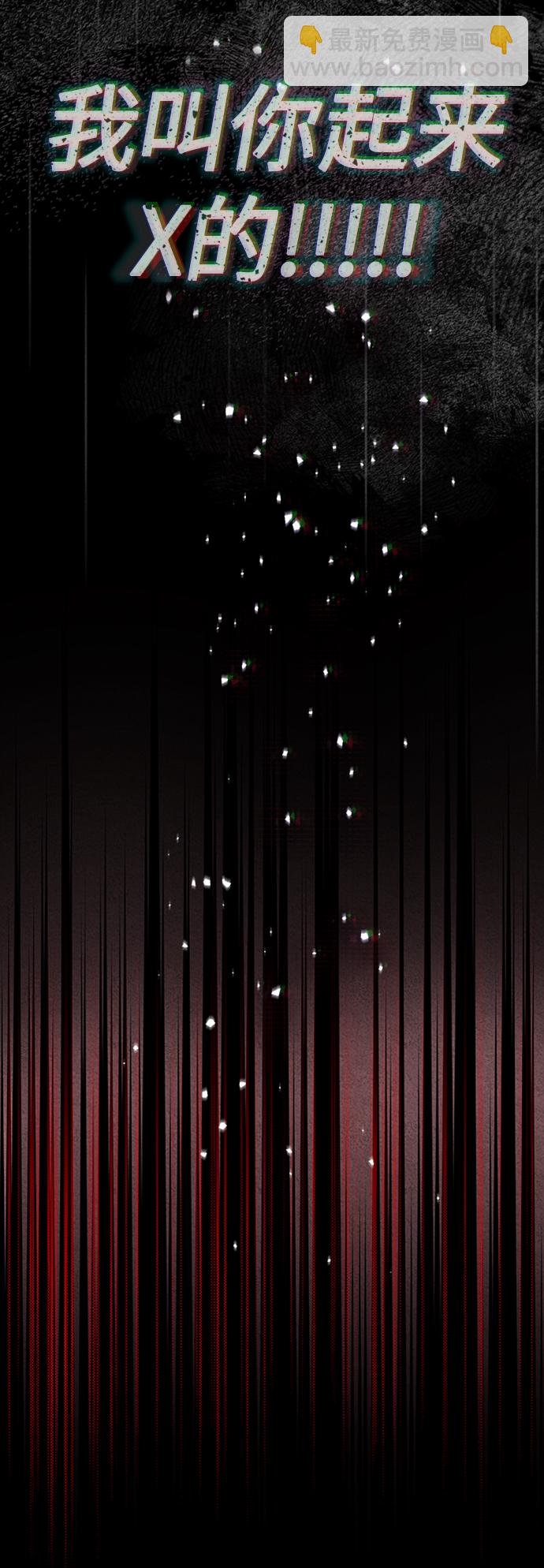 [第13话] 测试或者殴打50