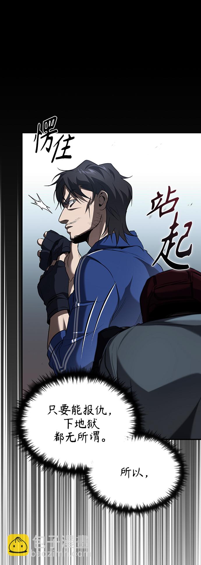 [第13话] 测试或者殴打51