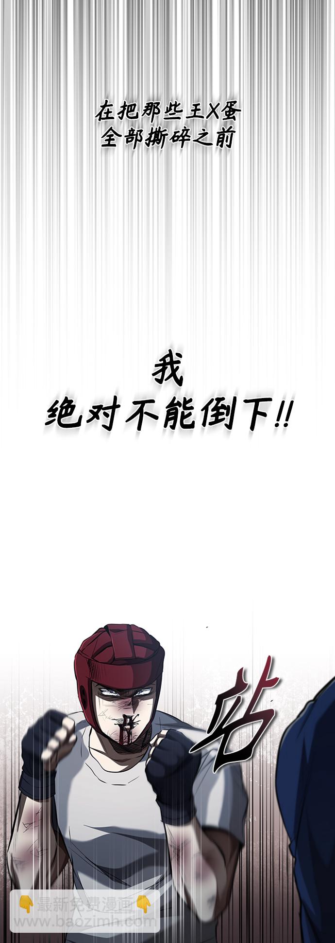 [第13话] 测试或者殴打52