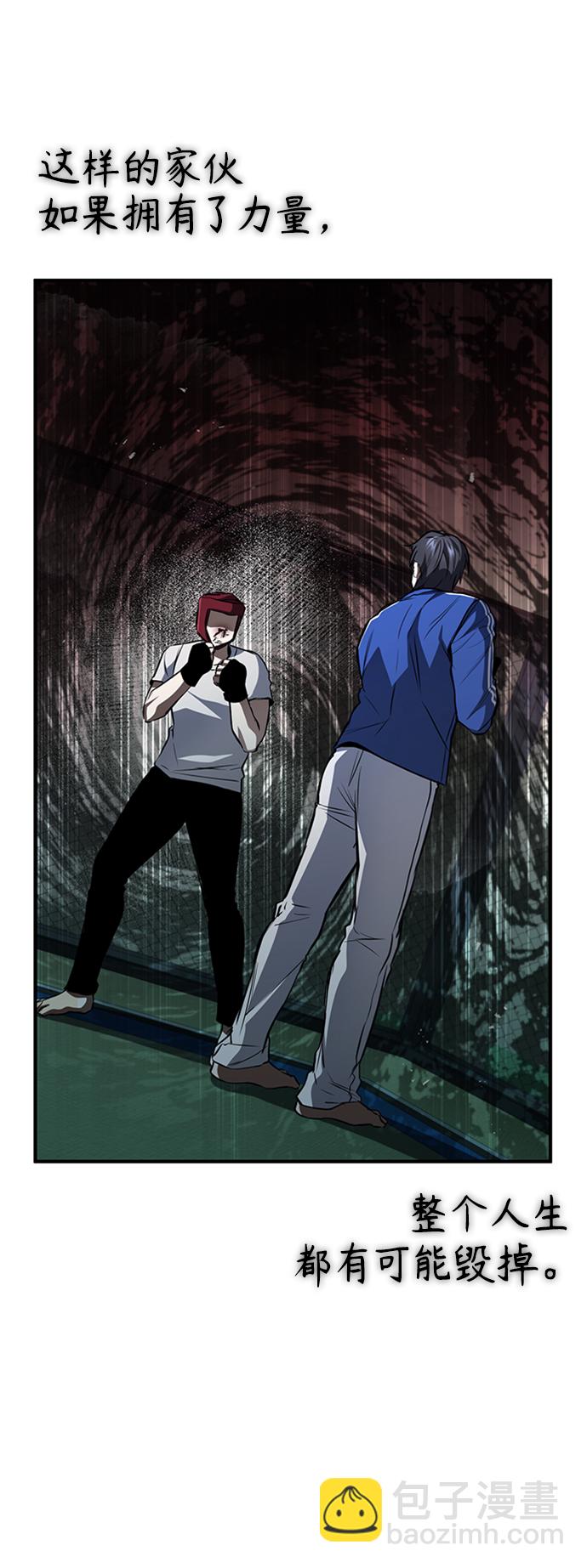 [第13话] 测试或者殴打56