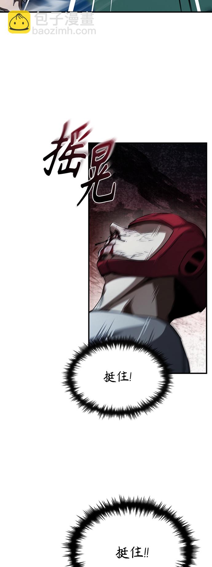 [第13话] 测试或者殴打61