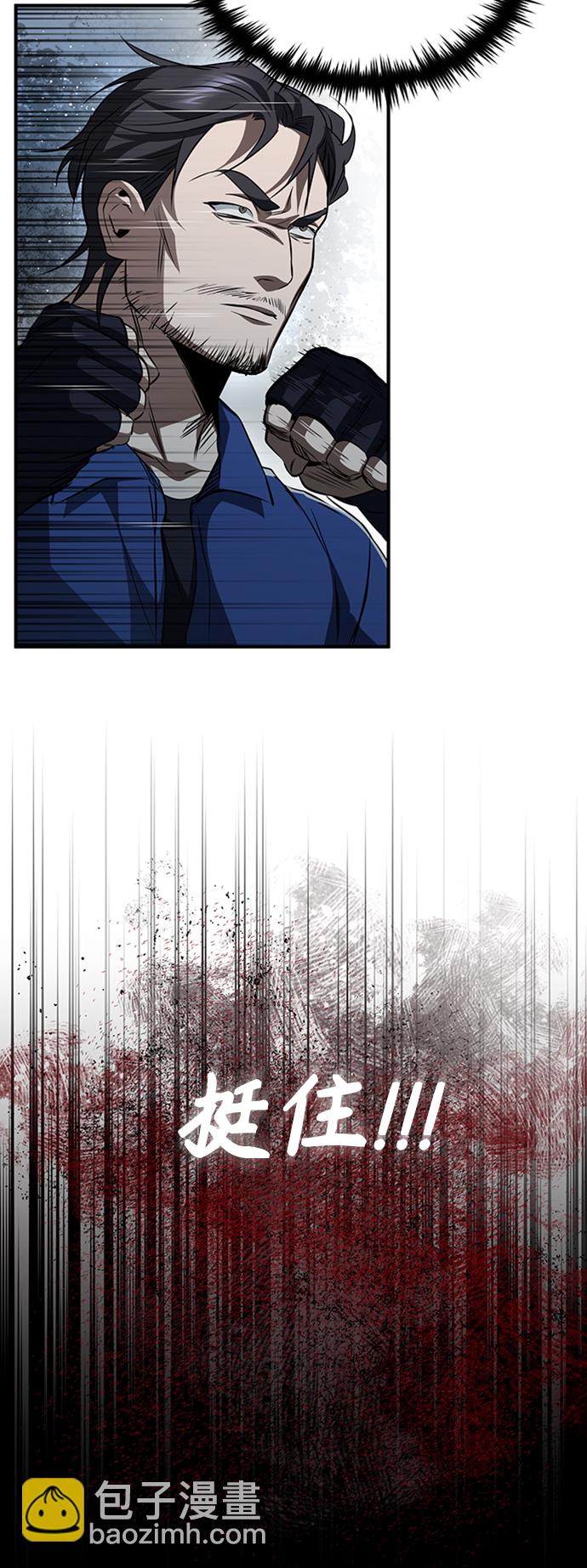 [第13话] 测试或者殴打62