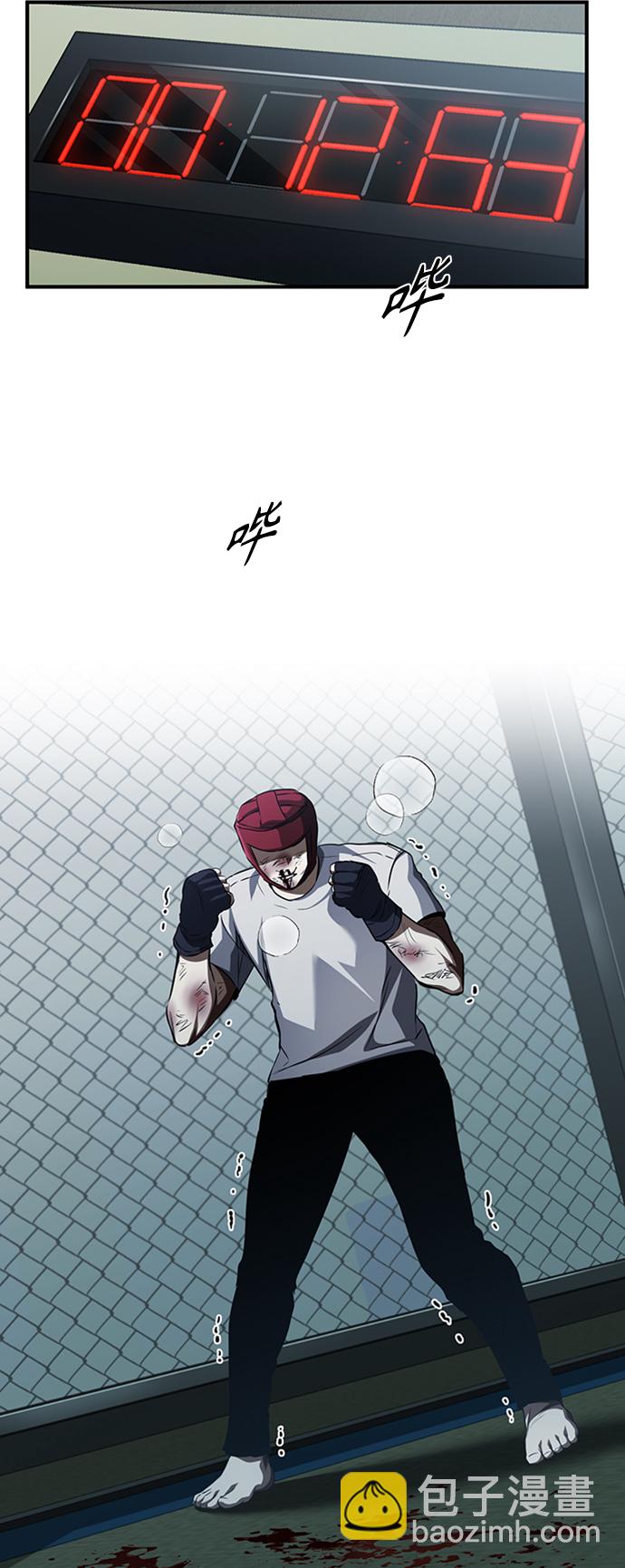 [第13话] 测试或者殴打66