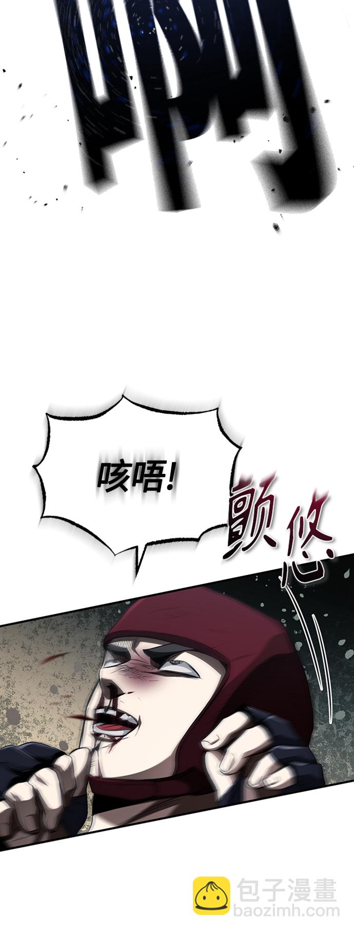 [第13话] 测试或者殴打7