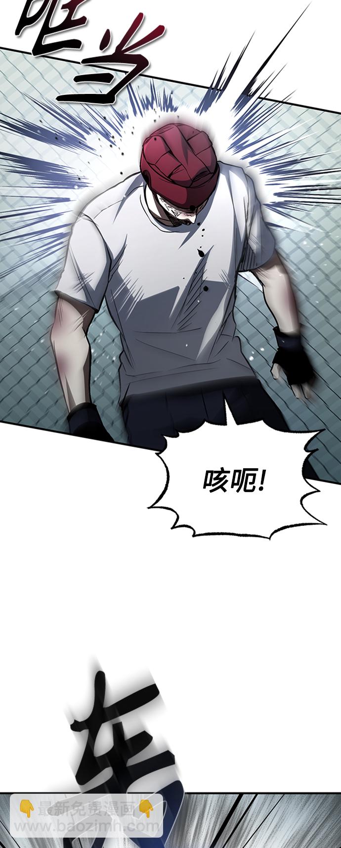 [第13话] 测试或者殴打70