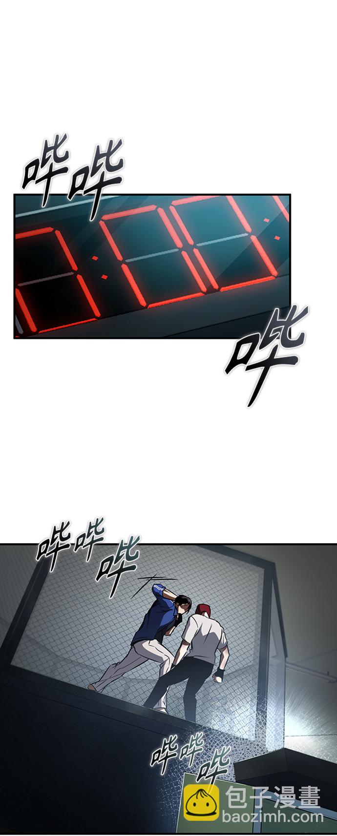[第13话] 测试或者殴打73