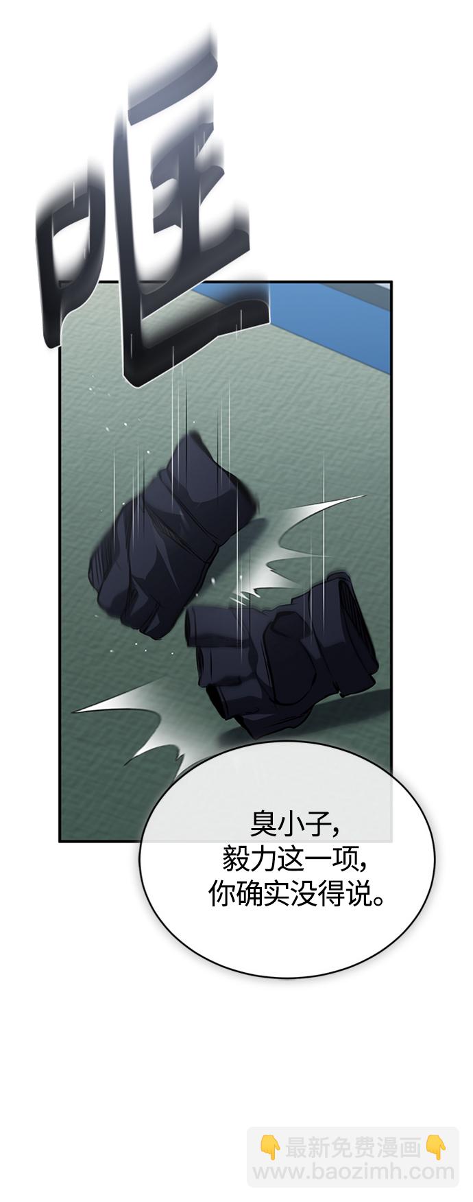 [第13话] 测试或者殴打75