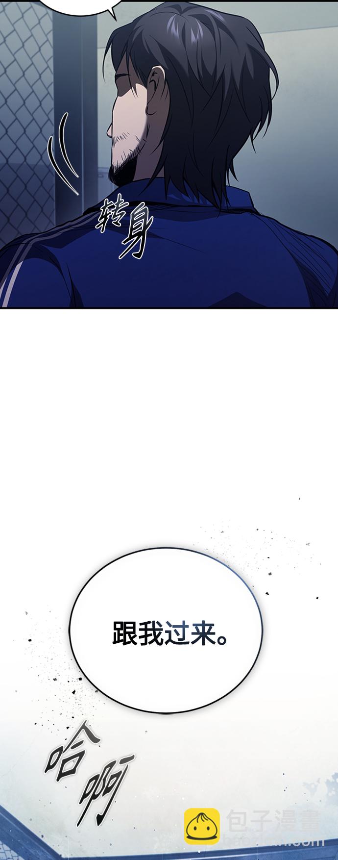 [第13话] 测试或者殴打77