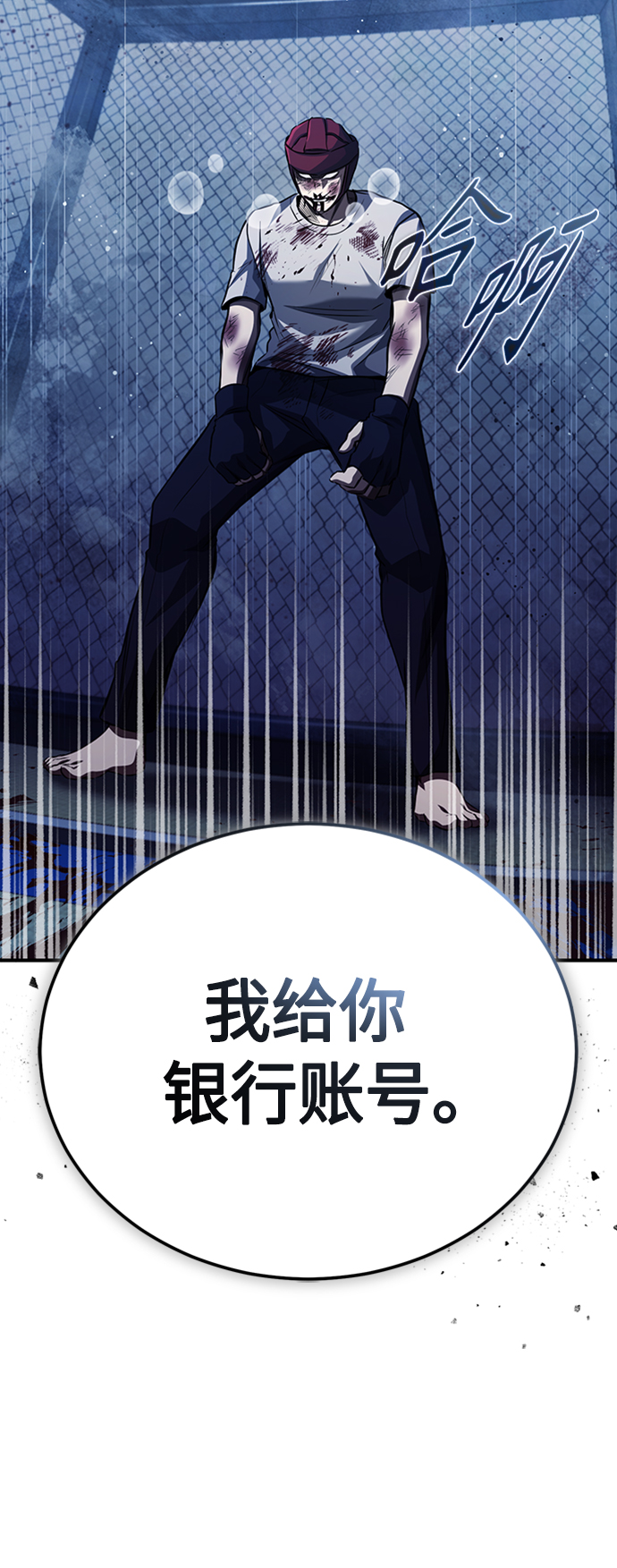 [第13话] 测试或者殴打78