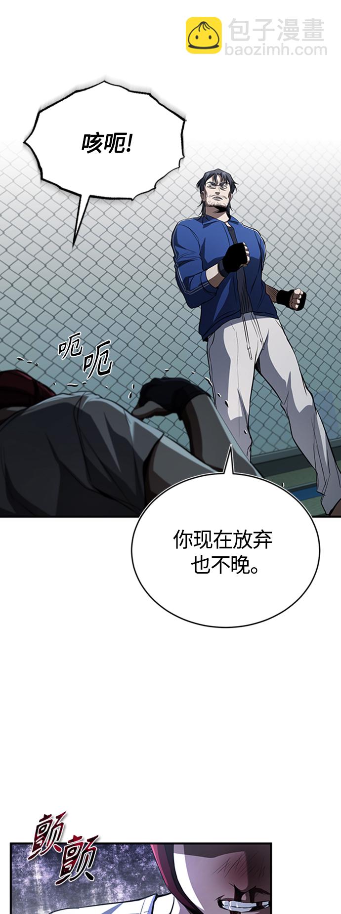 [第13话] 测试或者殴打9