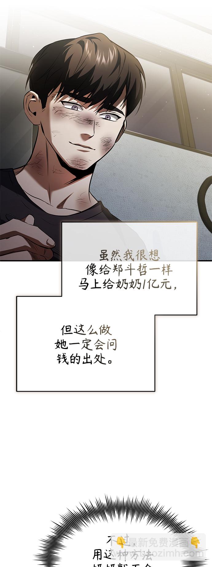 [第14话] 遗忘的记忆10