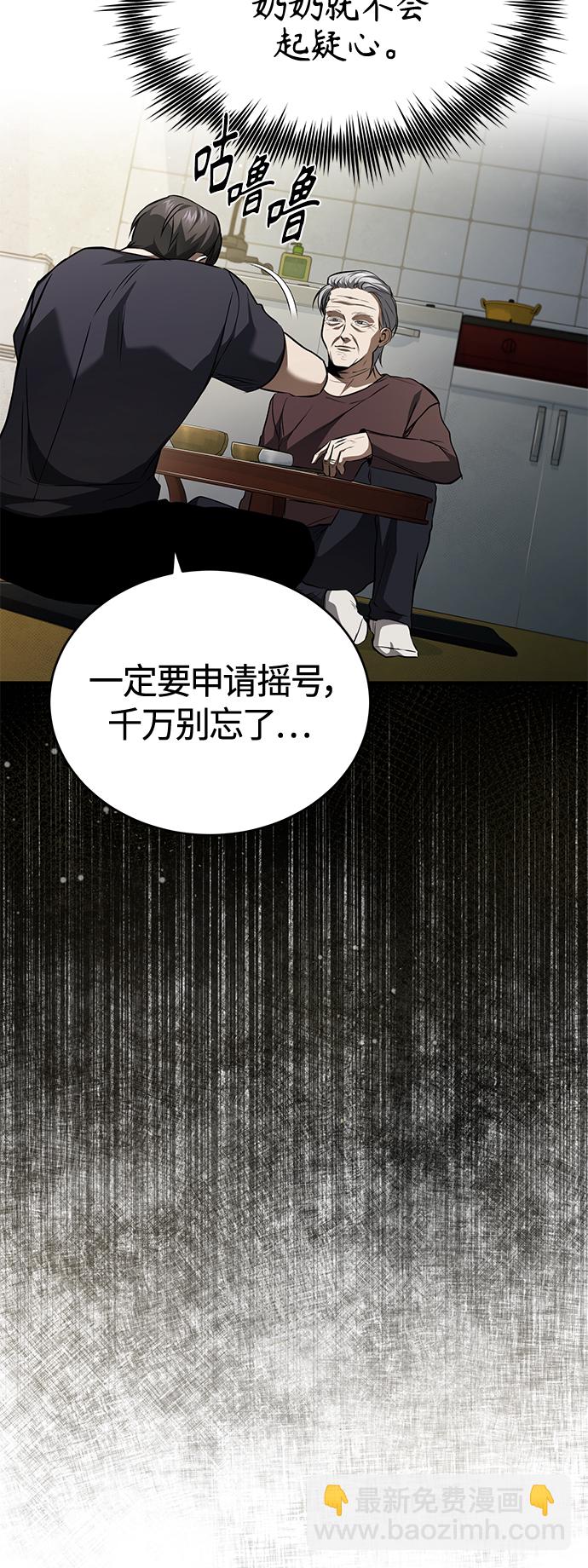 [第14话] 遗忘的记忆11