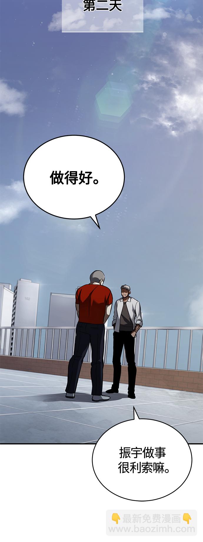 [第14话] 遗忘的记忆13