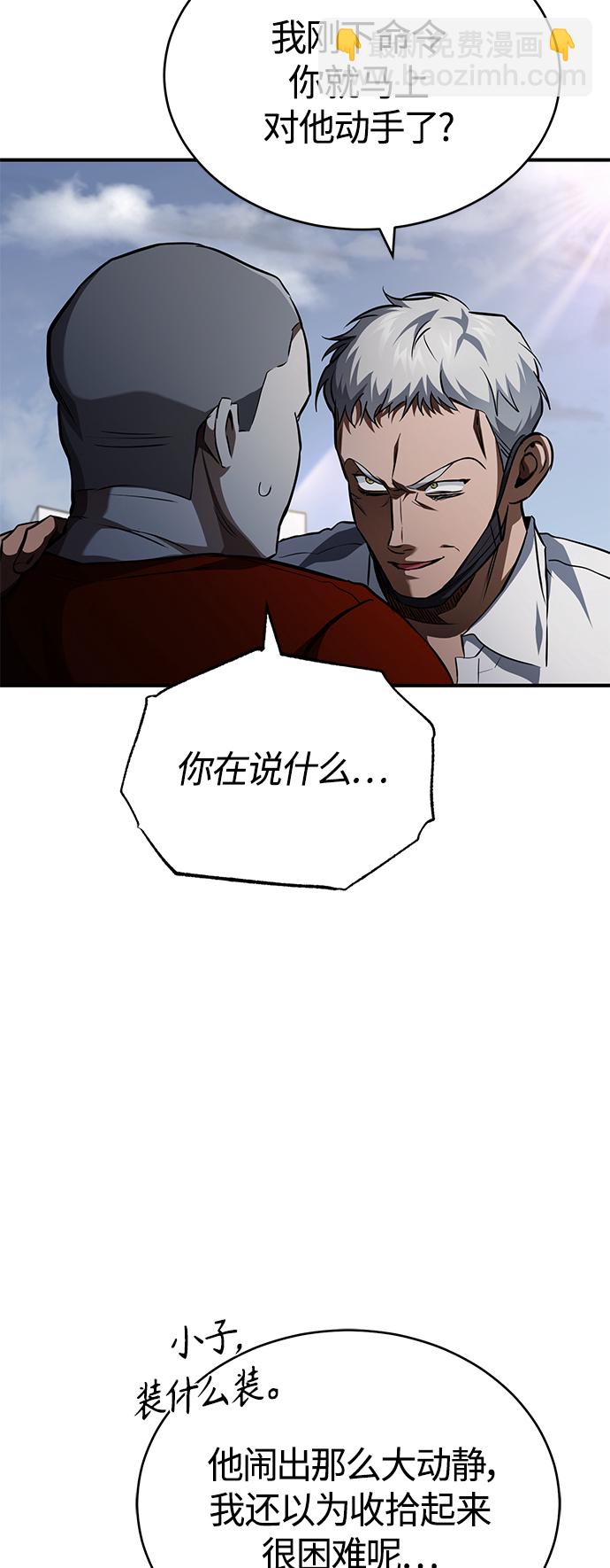 [第14话] 遗忘的记忆15