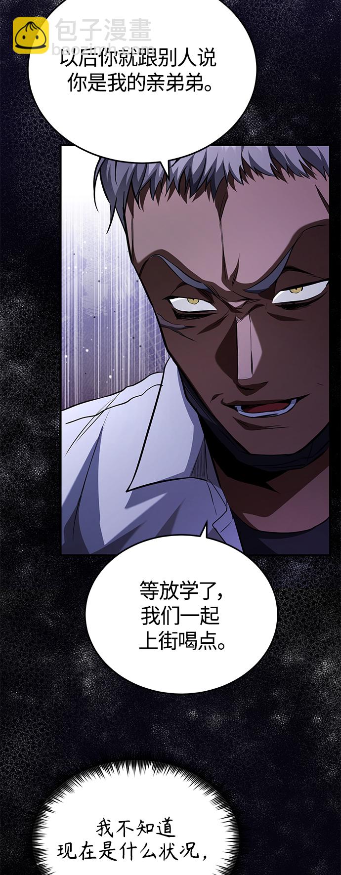 [第14话] 遗忘的记忆17