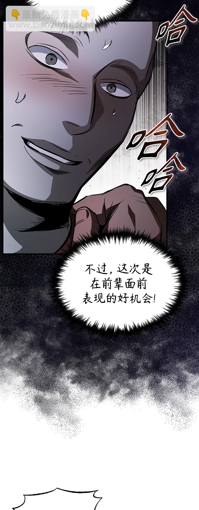 [第14话] 遗忘的记忆18