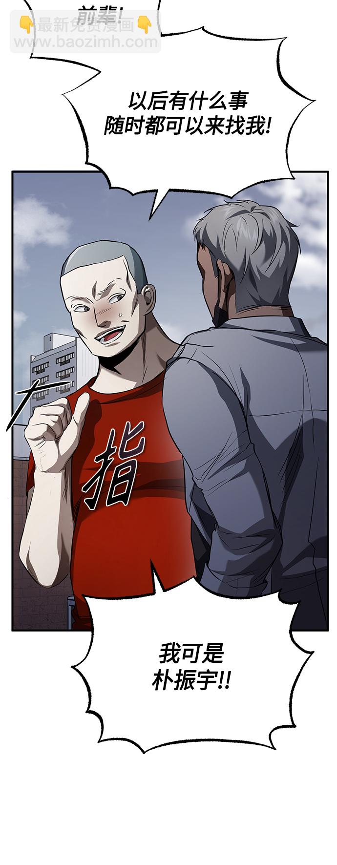 [第14话] 遗忘的记忆19