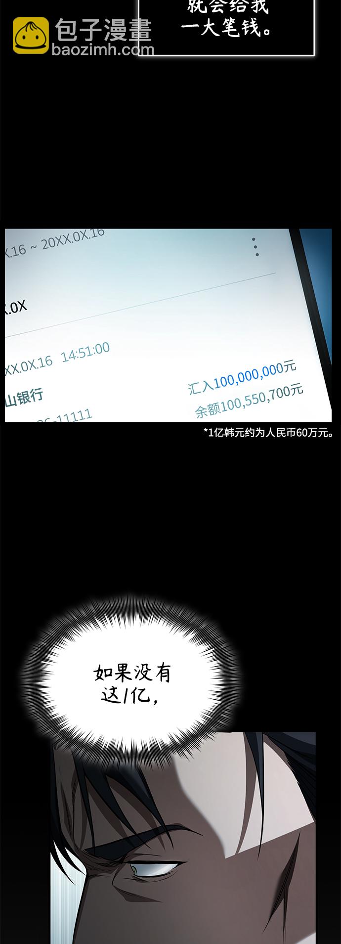 [第14话] 遗忘的记忆2