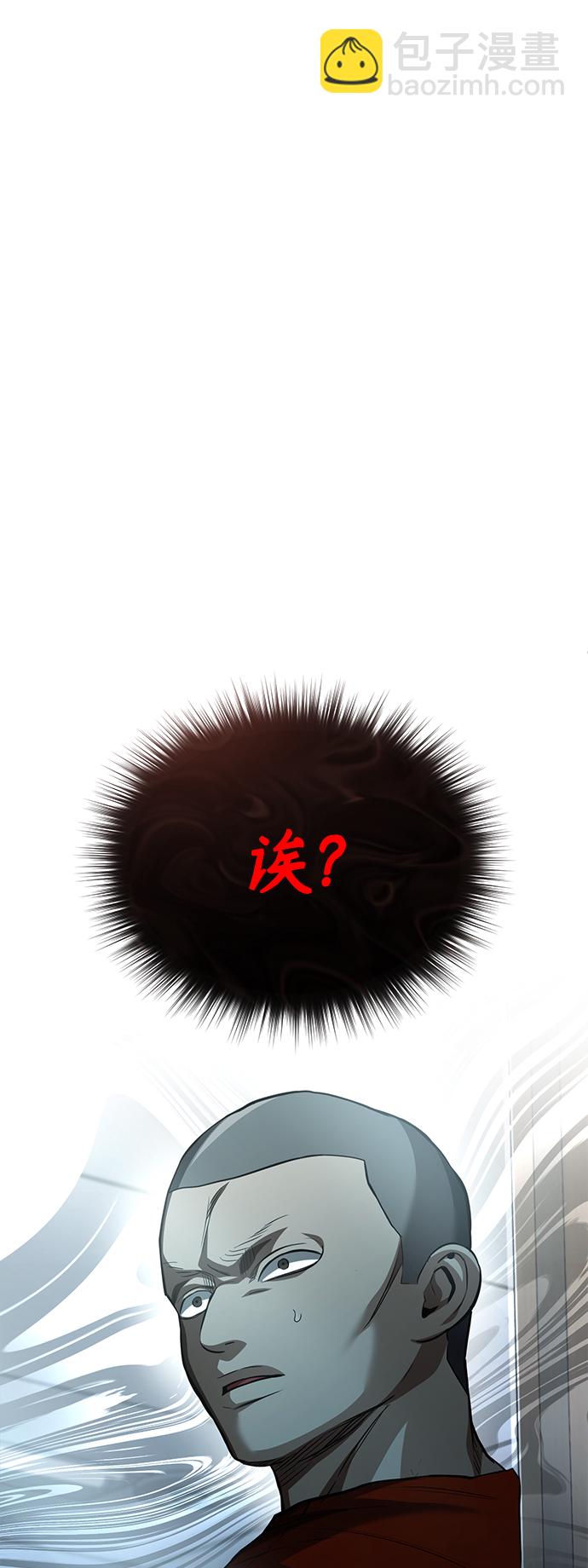 [第14话] 遗忘的记忆21