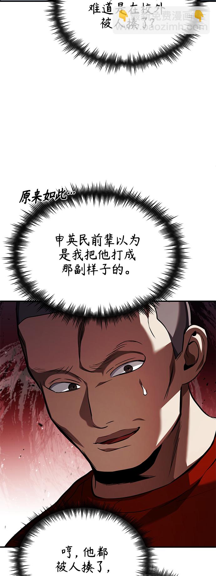 [第14话] 遗忘的记忆23