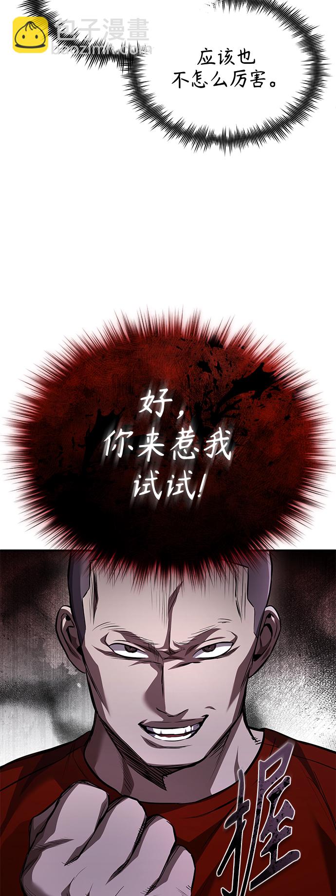 [第14话] 遗忘的记忆24