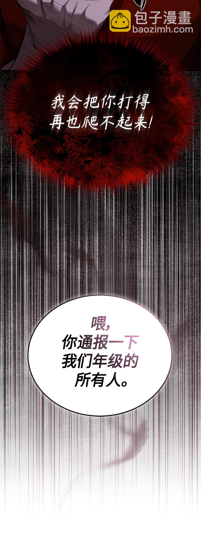 [第14话] 遗忘的记忆25