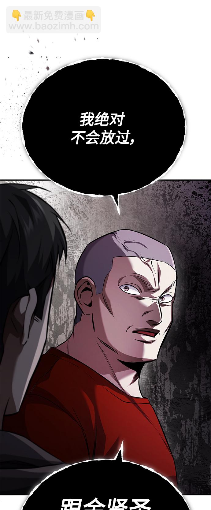 [第14话] 遗忘的记忆26