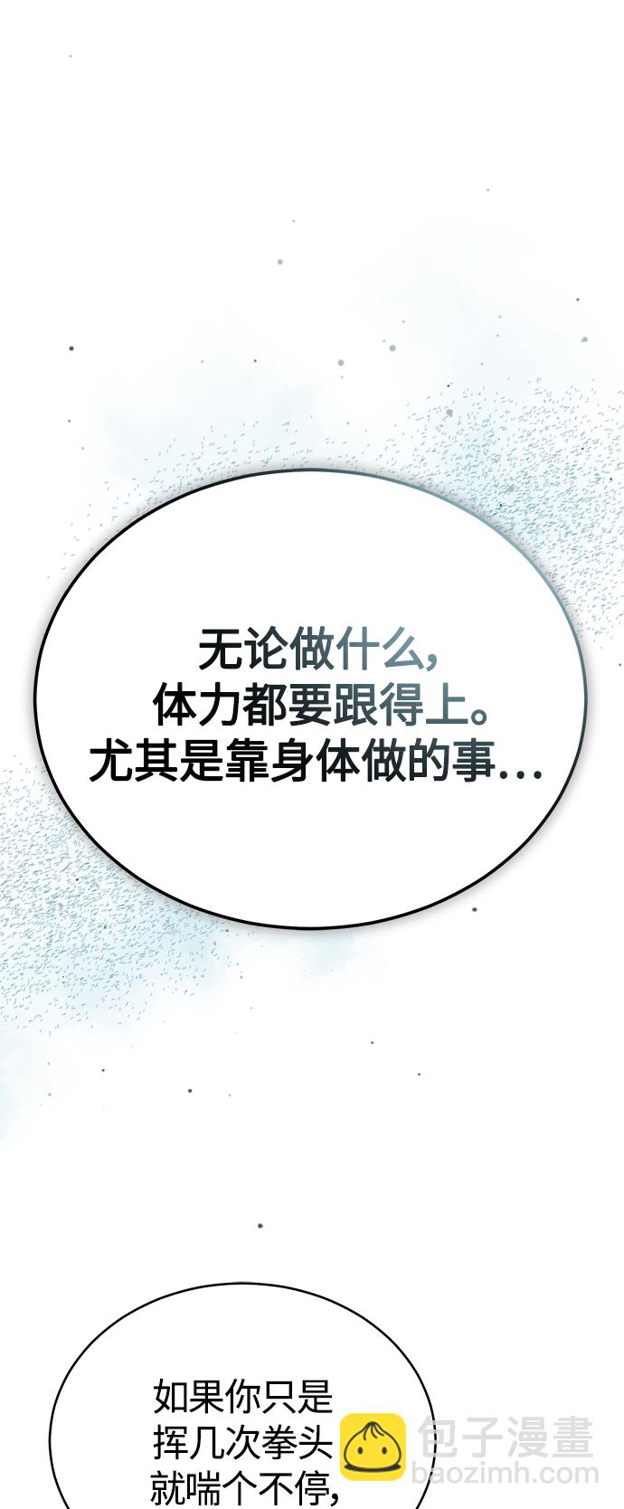 [第14话] 遗忘的记忆28