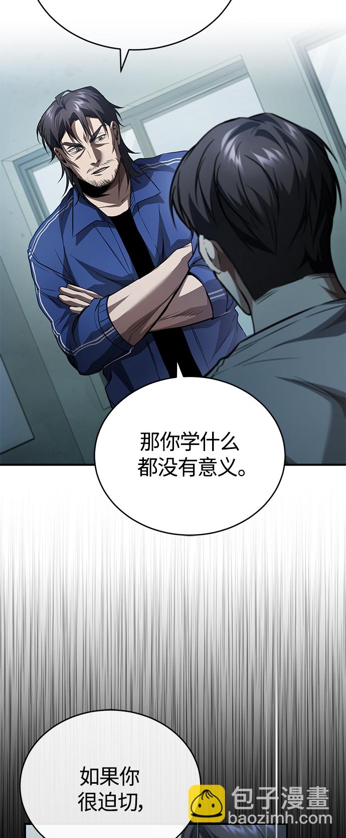 [第14话] 遗忘的记忆29