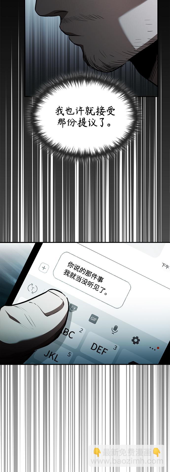 [第14话] 遗忘的记忆3