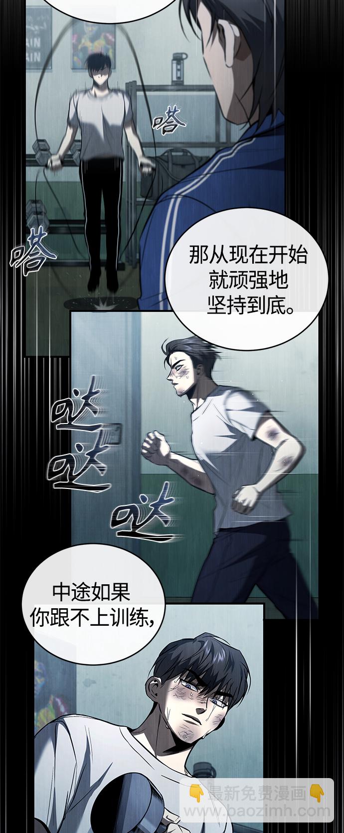 [第14话] 遗忘的记忆30