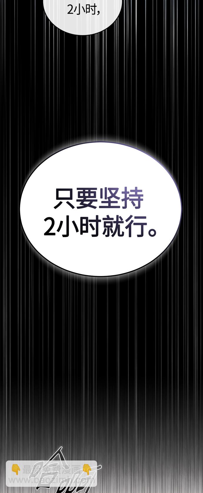 [第14话] 遗忘的记忆32