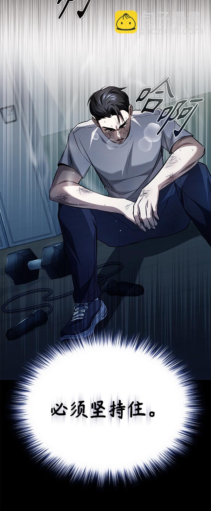 [第14话] 遗忘的记忆33