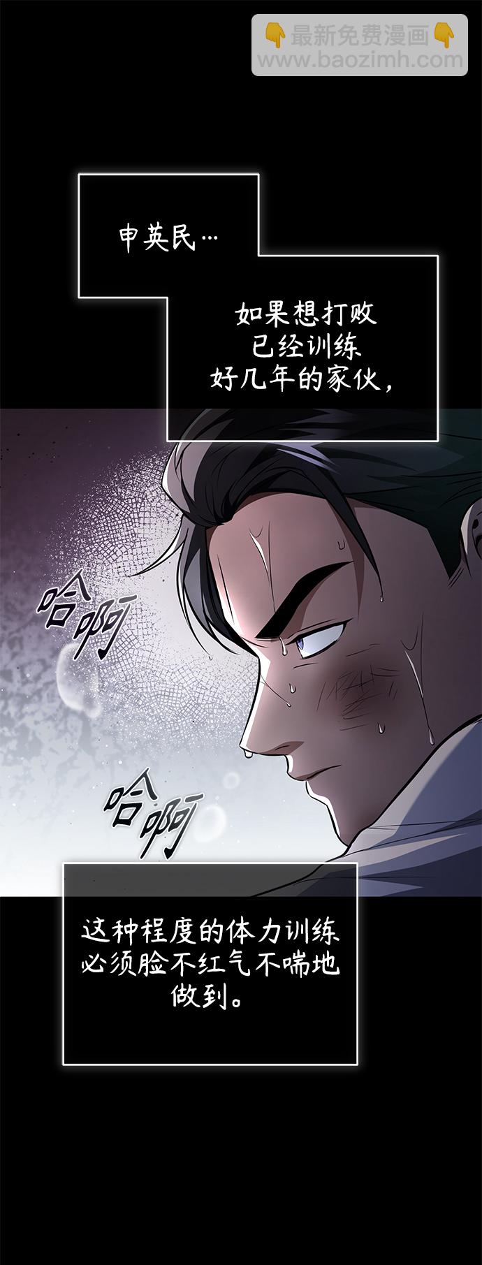[第14话] 遗忘的记忆34