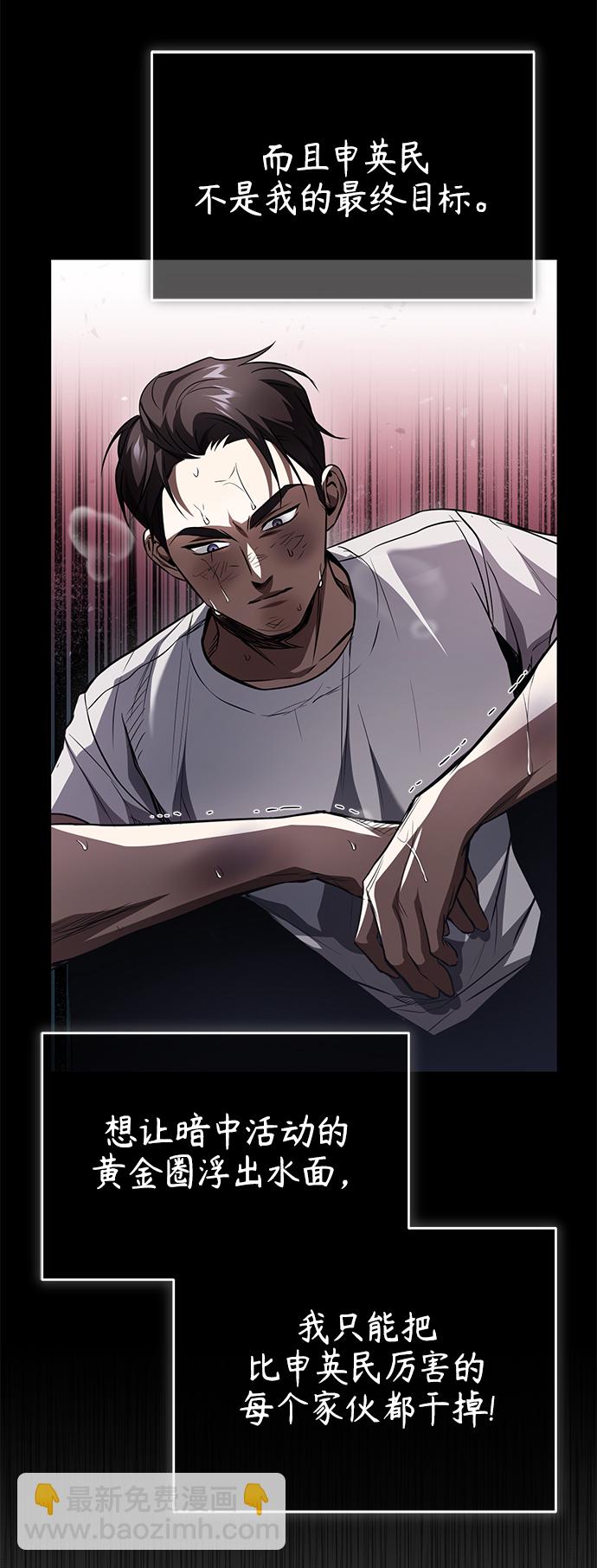 [第14话] 遗忘的记忆35