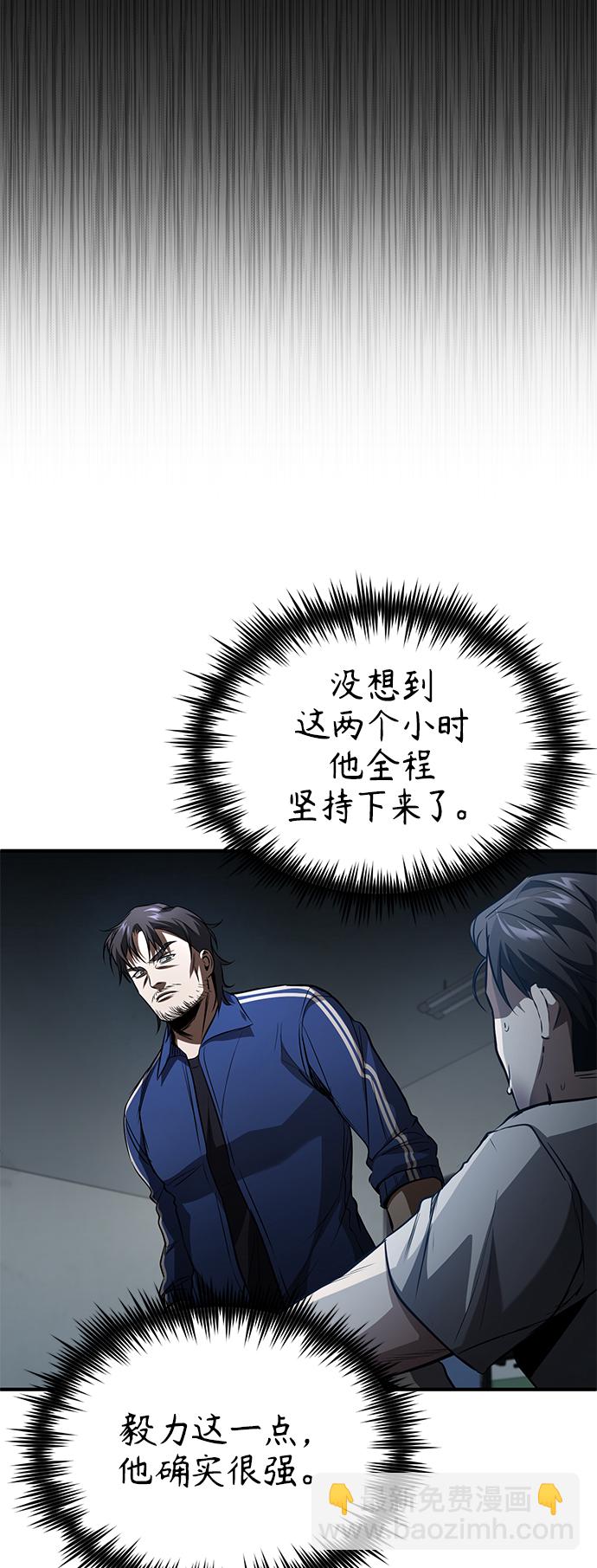 [第14话] 遗忘的记忆36