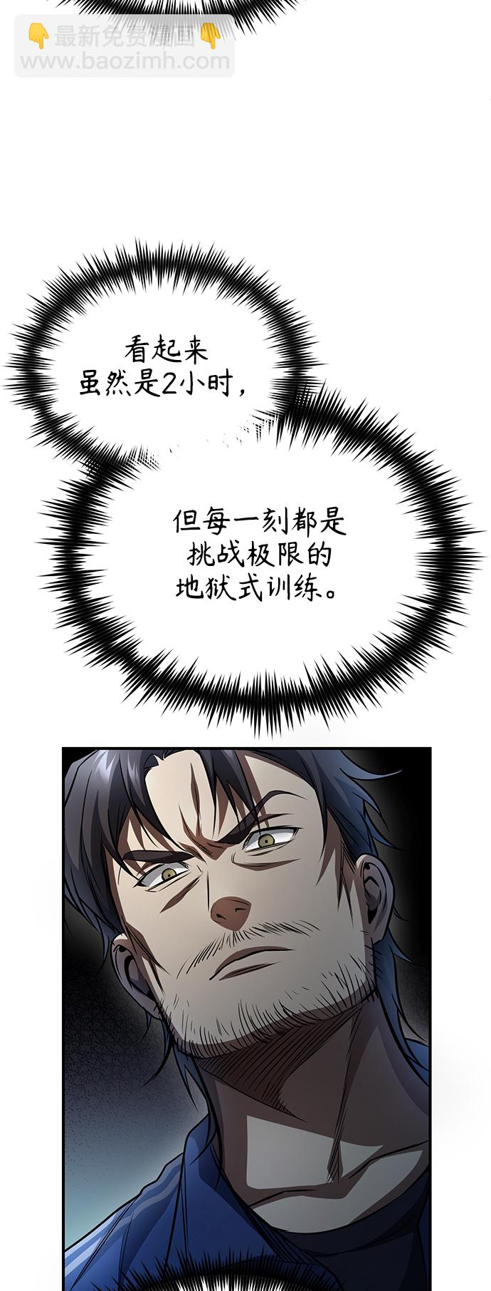[第14话] 遗忘的记忆37