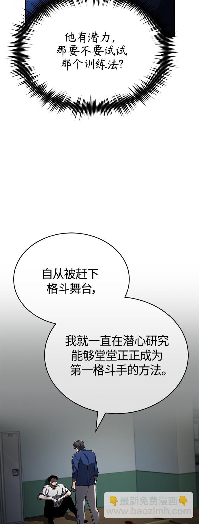 [第14话] 遗忘的记忆38