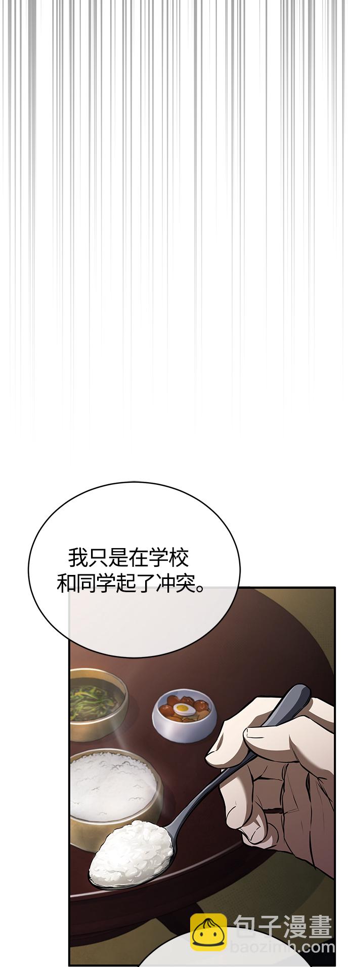 [第14话] 遗忘的记忆4