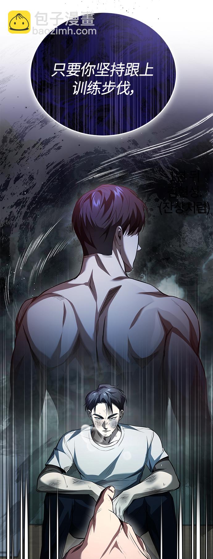 [第14话] 遗忘的记忆40