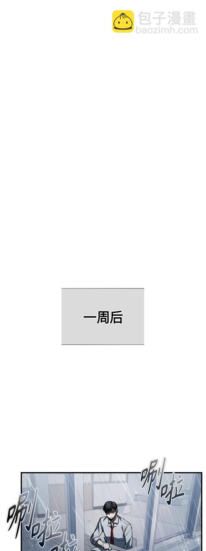[第14话] 遗忘的记忆42