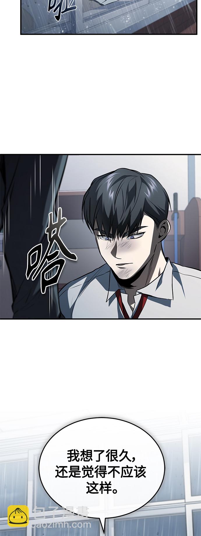 [第14话] 遗忘的记忆43