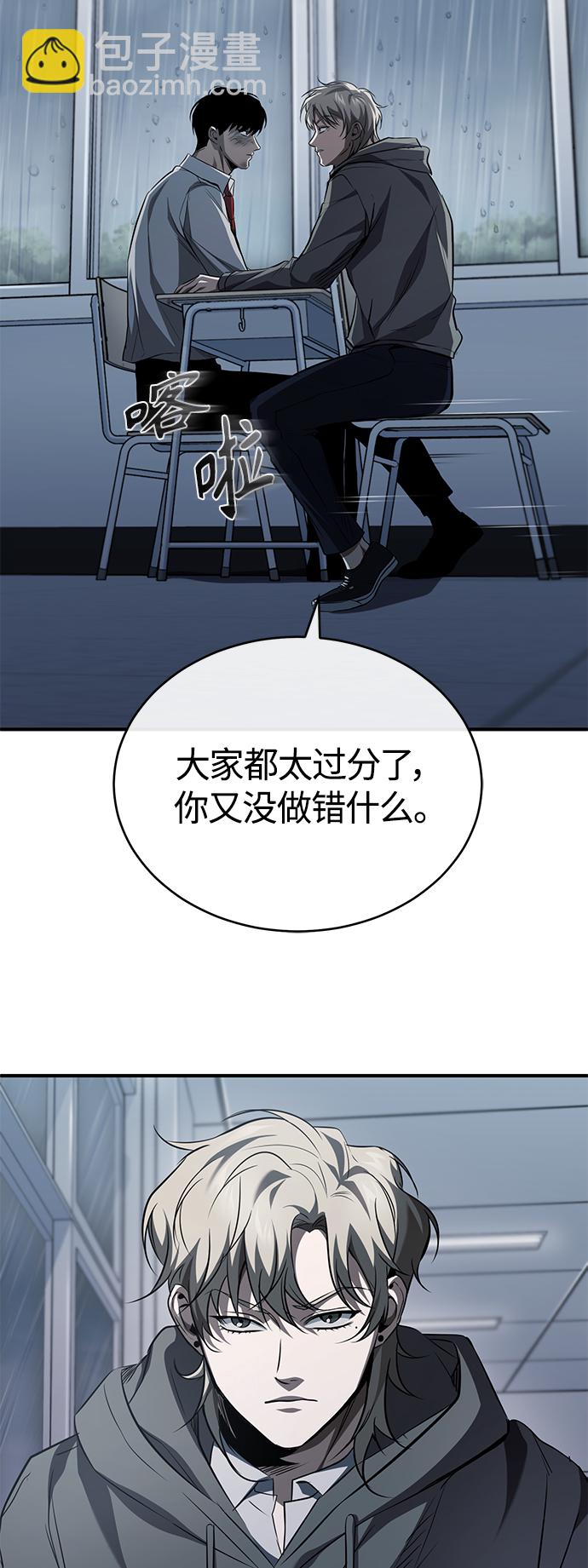 [第14话] 遗忘的记忆44