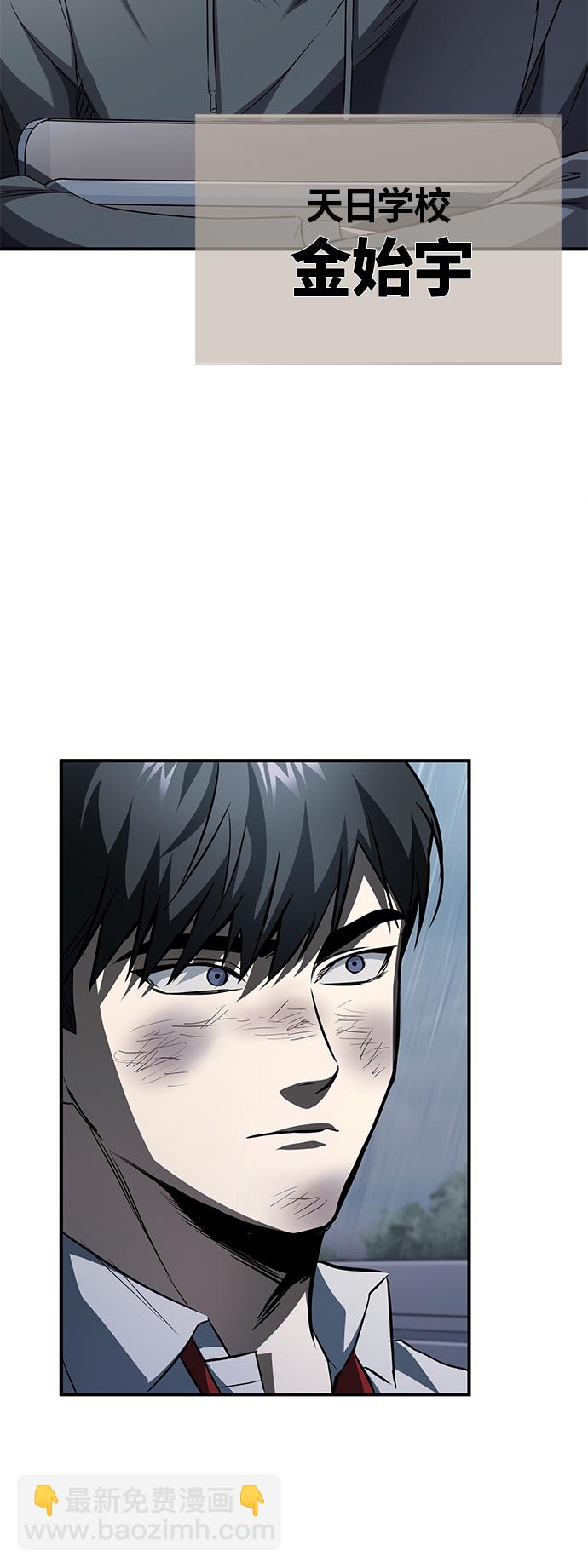 [第14话] 遗忘的记忆45
