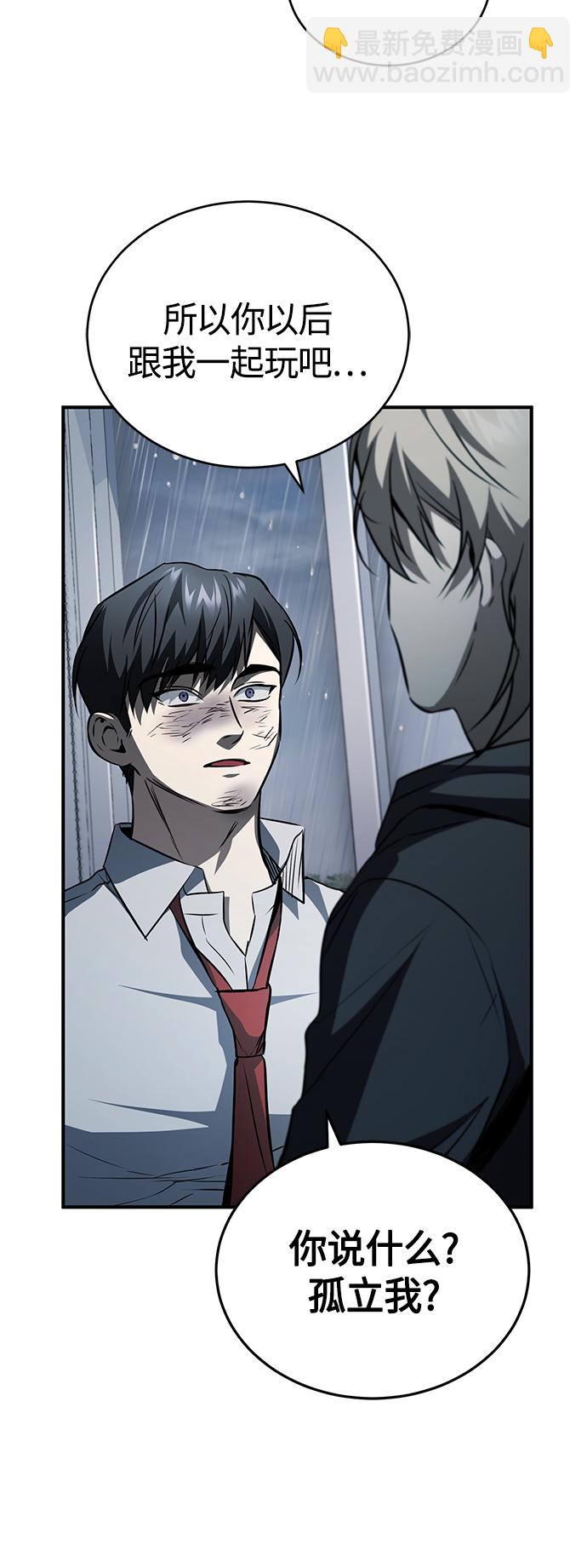 [第14话] 遗忘的记忆47
