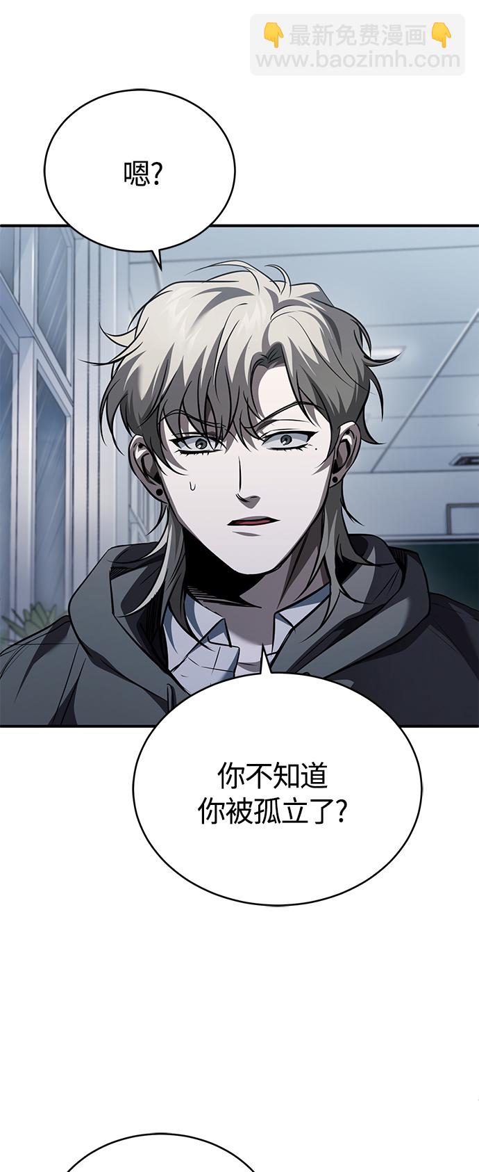 [第14话] 遗忘的记忆52