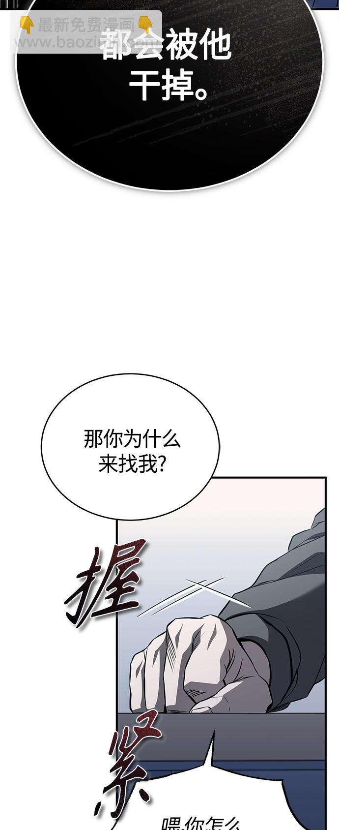 [第14话] 遗忘的记忆55